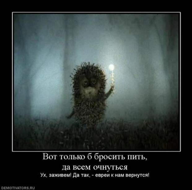 Пятничная демотивация на сайте.