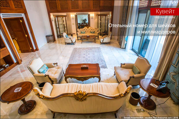 Royal Suite in Jumeirah