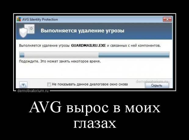 Демотиваторы