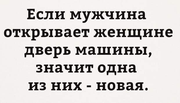 Картинки и приколы из социальных сетей (40 фото)