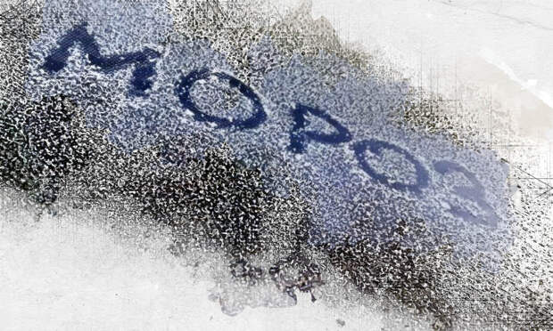 Январь 2026 года в Орловской области может войти в топ самых морозных в XXI веке