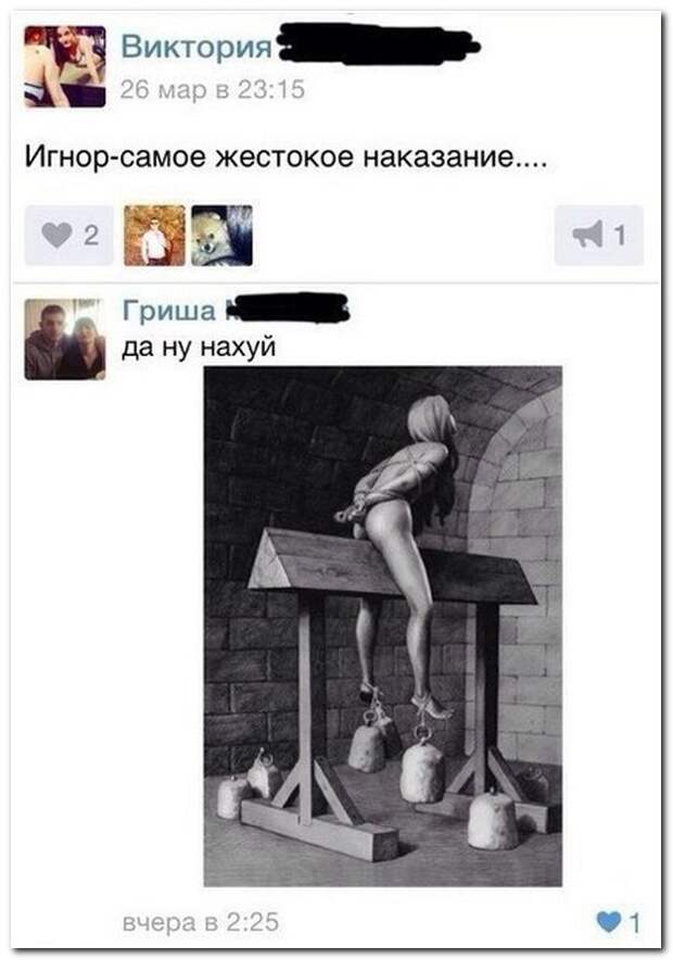 Смешные комментарии из социальных сетей 04.04.14  комментарии, прикол, соцсети