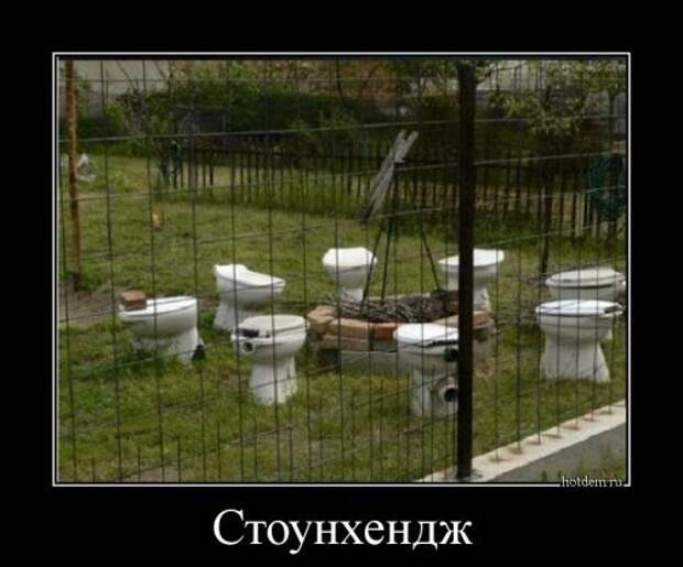 Прикольная пачка демотиваторов. Зимнее настроение Прикольная пачка демотиваторов. Зимнее настроение