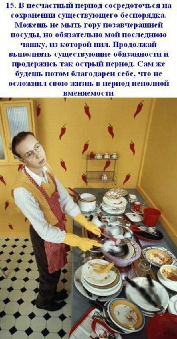 Будь счастлив (25 картинкок)