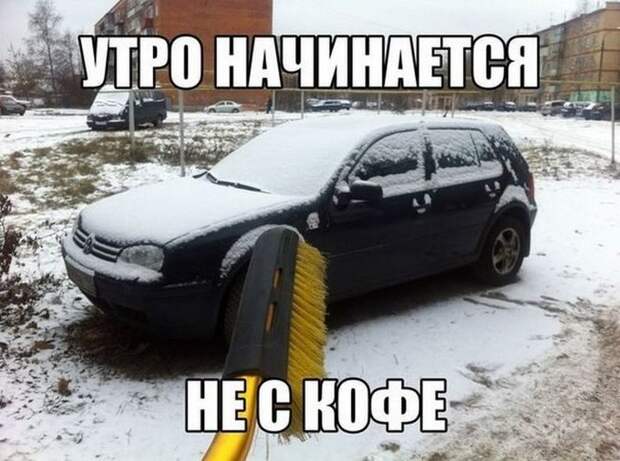 автоприколы