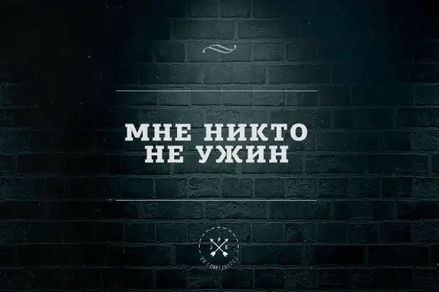 Картинки с игрой слов