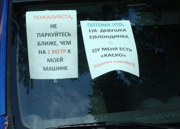 Забавные объявления, вывески, ценники. Часть 3
