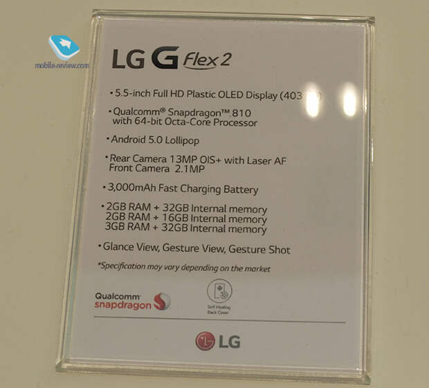 MWC 2015. Новинки LG, а также LG Fx0 и LG AKA