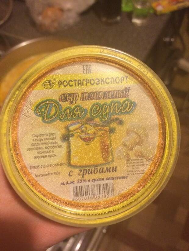 Варим суп, пока жены нет дома вкусно, вкусно готовим, готовим сами, домашние рецепты, еда