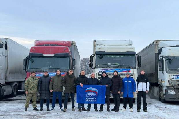 В Лисичанск и Рубежное доставили очередную партию помощи из Татарстана