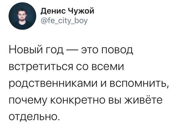 Да уж Да уж