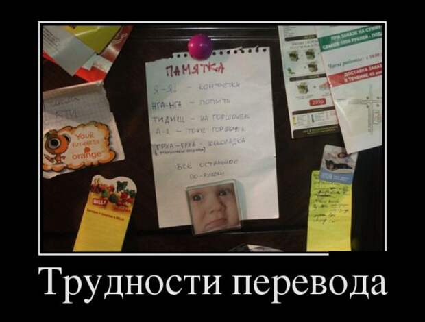 Демотиваторы  демотиваторы, прикол, смех, юмор