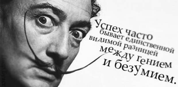 Цитаты о жизни (21 картинка)
