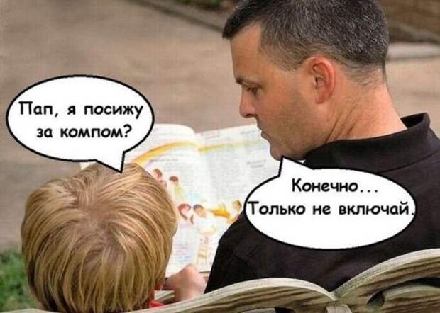Прикольные картинки в пятницу (47 шт)