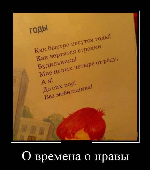 Демотиваторы (30 фото) Демотиваторы (30 фото)