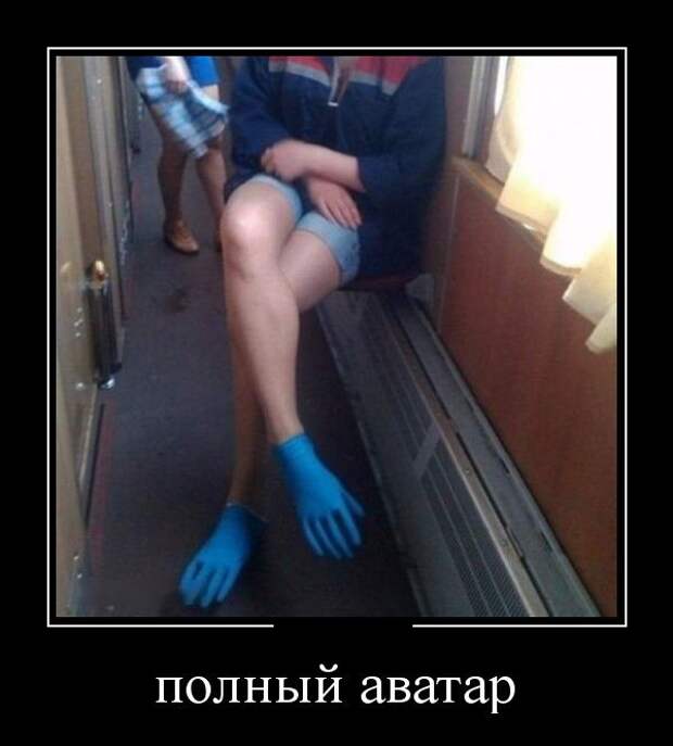 Демотиваторы (30 фото)