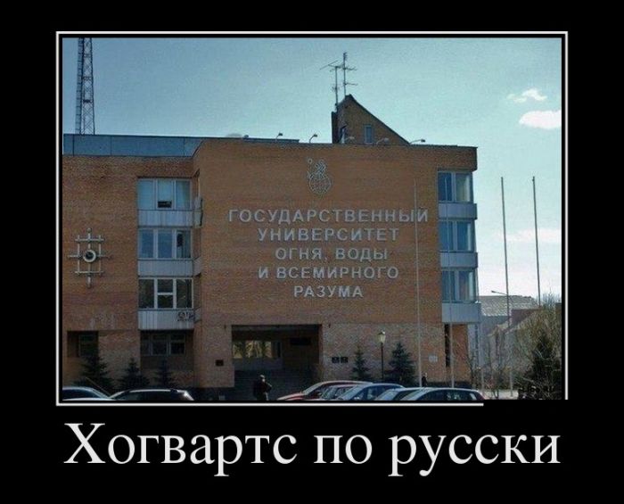 Демотиваторы №1111 (30 фото)