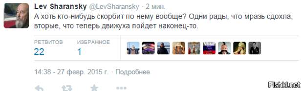 Как американцы Немцова убили 