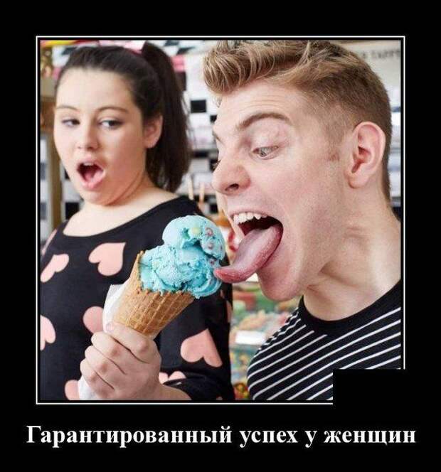 demotivatory-demotivator-smeshnye-demotivatory-demotivator-so-smyslom