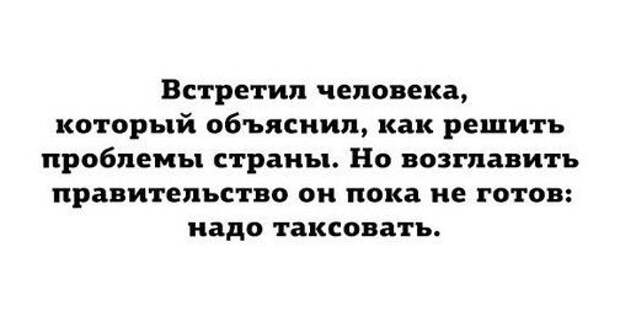 30 цитат, которые сказаны &quot;в точку!&quot;