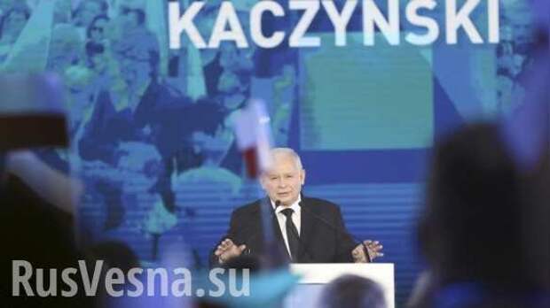 Stratfor: Смена правящей партии не сделает Польшу другом России | Русская весна