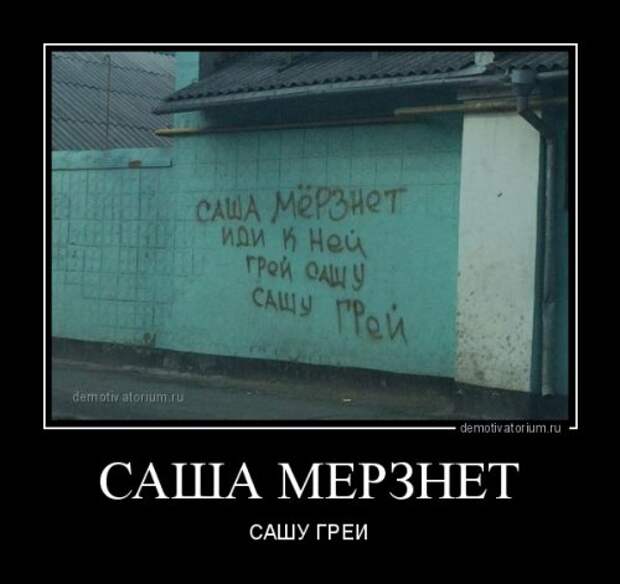 Свежие демотиваторы на Бугаге (19 шт)