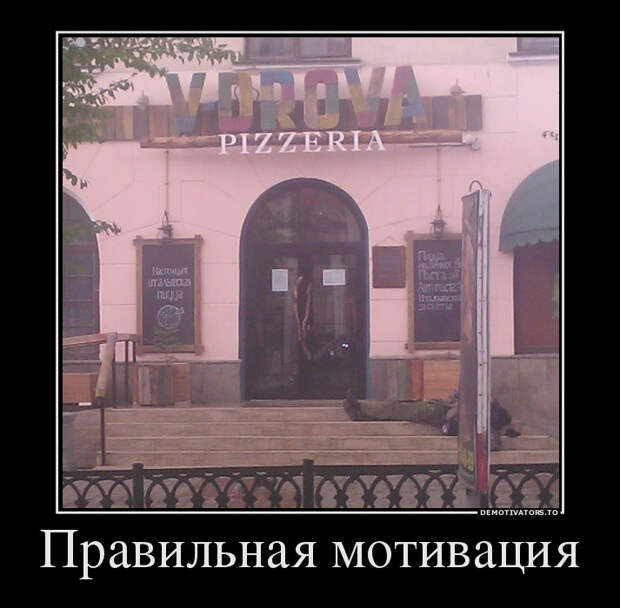 demotiv_013.jpg demotiv_013.jpg
