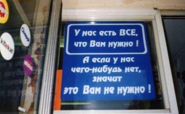 забавные фотографии про логику 