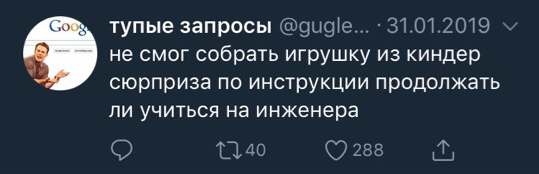 «Вакансия сиделка в интернете». 33 странных запроса о работе, собеседованиях и смысле жизни
