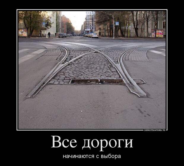 Демотиваторы демотиваторы