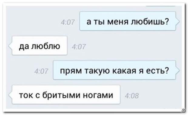 Трогательный танк!? 2