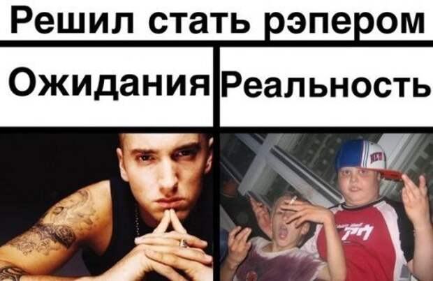 Ожидание против реальности (19 фото)