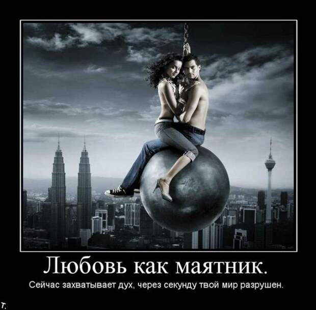 Демотиваторы (30 фото)