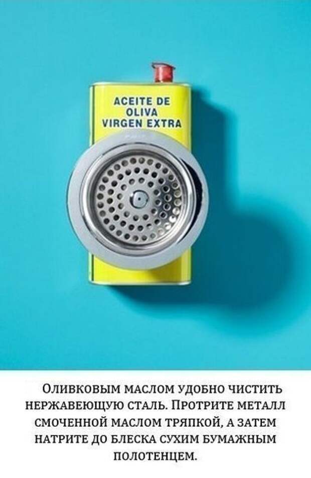 хитрости