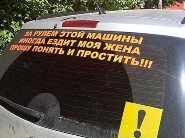 Предупредил Предупредил