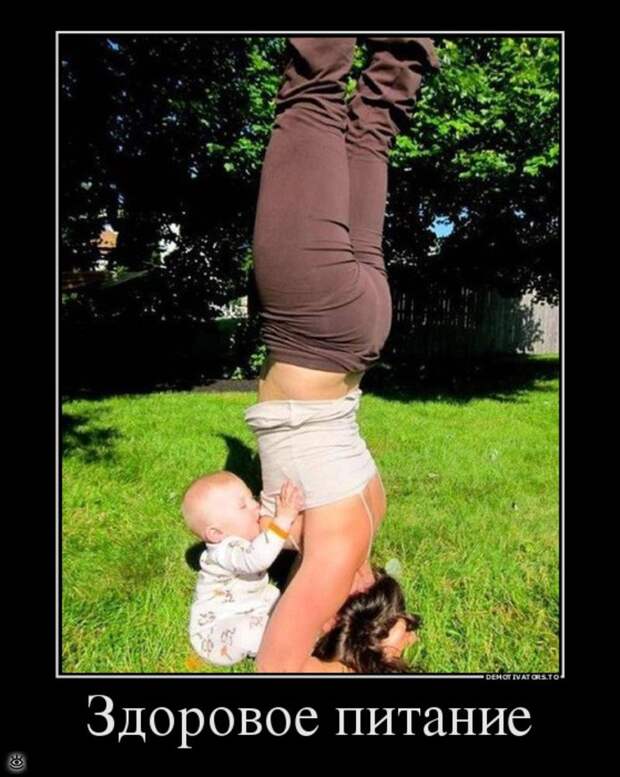 Отдохнул - отдохни ещё! 0