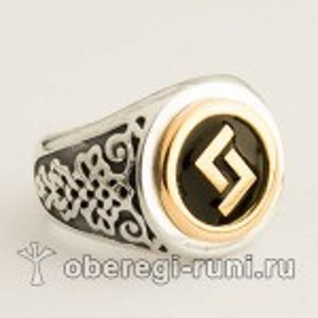 Кольцо с руной Ейра из серебра и золота
