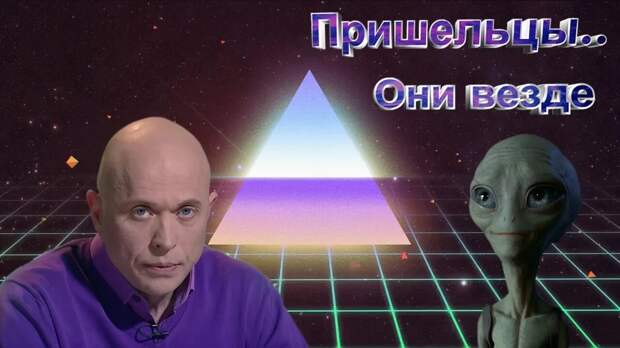 В «Пусть говорят» показали переговорщика, установившую связь с инопланетянами