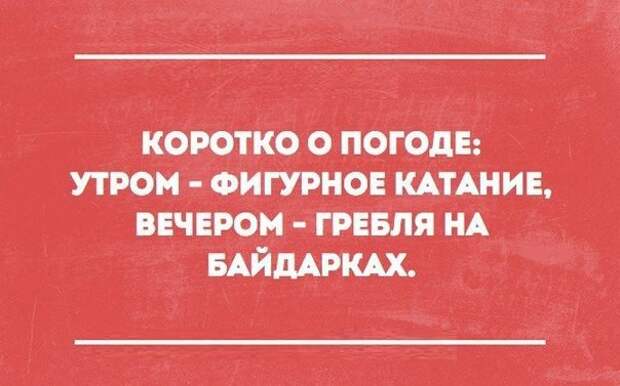 19 открыток, которые зарядят вас на суровые трудовые будни открытки, юмор