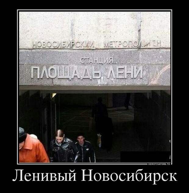 Демотиваторы демотиваторы, картинки, приколы