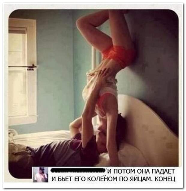 Смешные комментарии