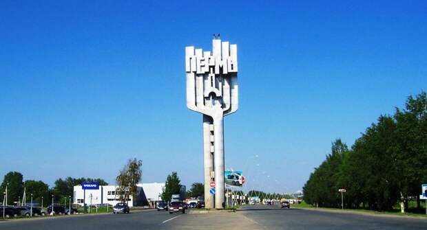 Администрация Перми объявила аукцион на услугу по перевозке пассажиров