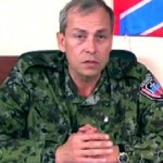 basurin