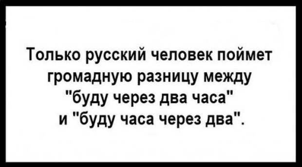 Анекдоты для настроения (12 шт)