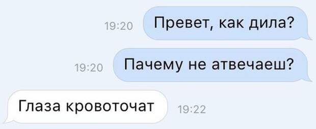 Прикольные картинки. Вечерний выпуск (55 фото)