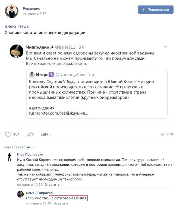 Доставайте свежую упаковку этодругина.