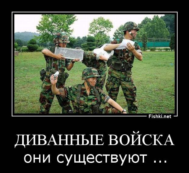 Демотиваторы демотиваторы, прикол, смех, юмор