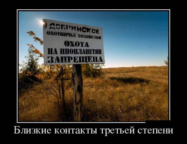 Демотиваторы (30 фото)
