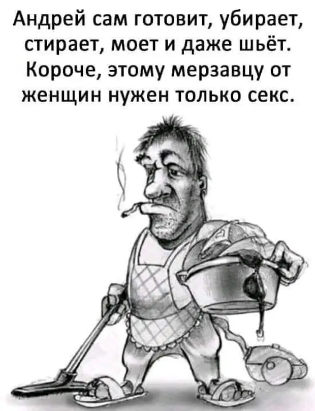 Как ни старался физрук Анатолий потанцевать на дискотеке, всё равно получались приседания только, неделю, больше, бутылку, машине, скорость, вокруг, сказал, Господа, улице, приносить, развить, смогу, может, соседи, нужна, недели, просто, алкашей, каждый