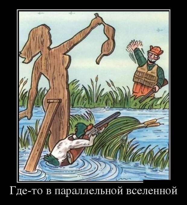 Демотиваторы (30 фото) Демотиваторы (30 фото)